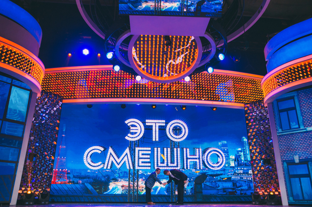 Это смешно