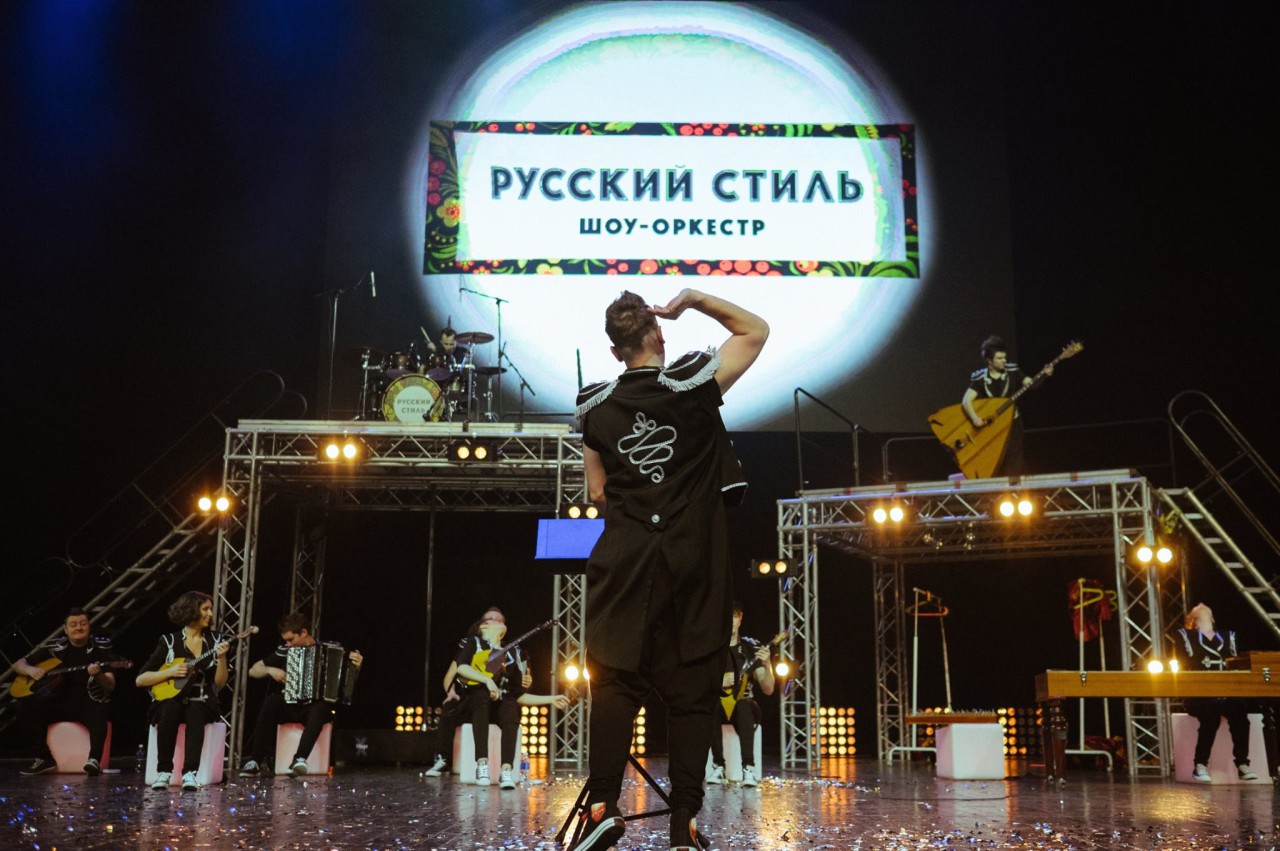 Русский стиль <br>Folk The Rock