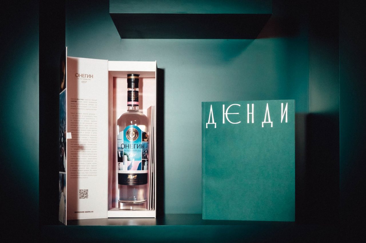 Simple. Онегин Dandy Art Edition