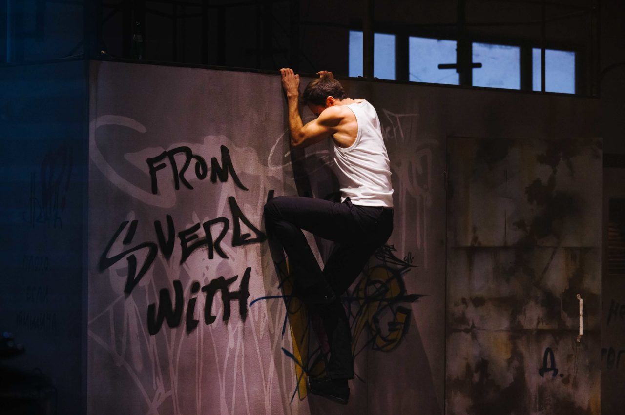 Спектакль «Б. Р.»